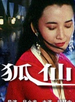 饥渴少妇的舌吻