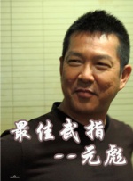 久久九色